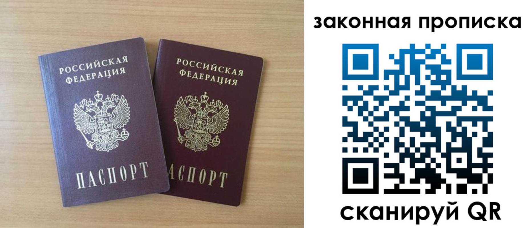 временная регистрация адрес в Микуни