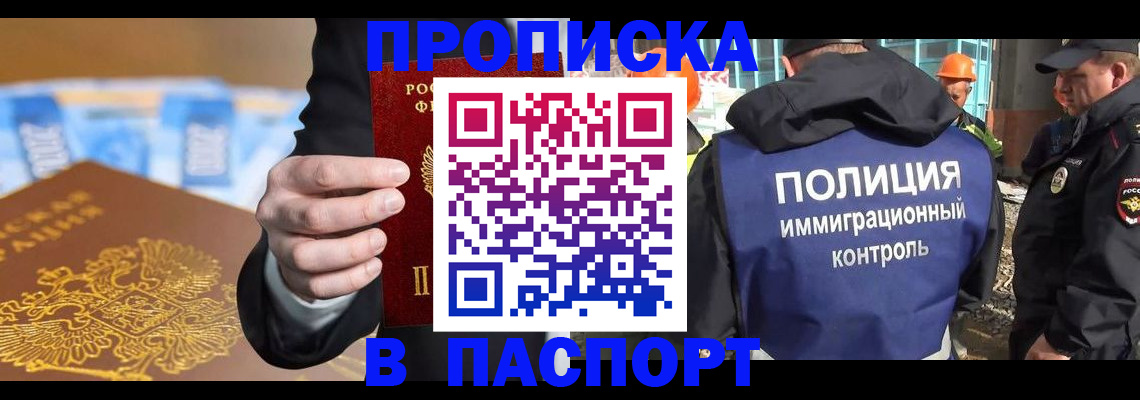 регистрация для школы в Микуни