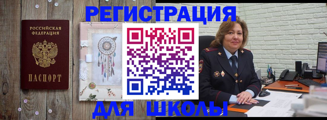 временная регистрация купить в Микуни